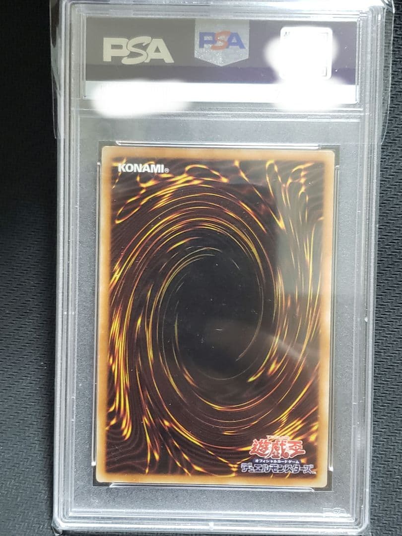 遊戯王　精霊神后ドリアード　アジアシークレットPSA10