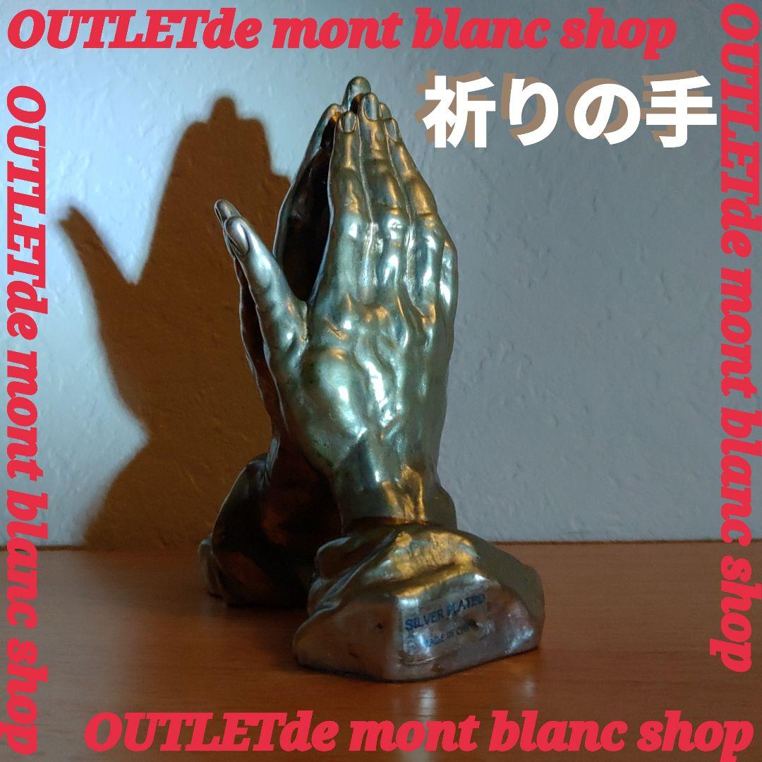 祈りの手 プレイハンド インテリア置物 アンティーク調 - メルカリ