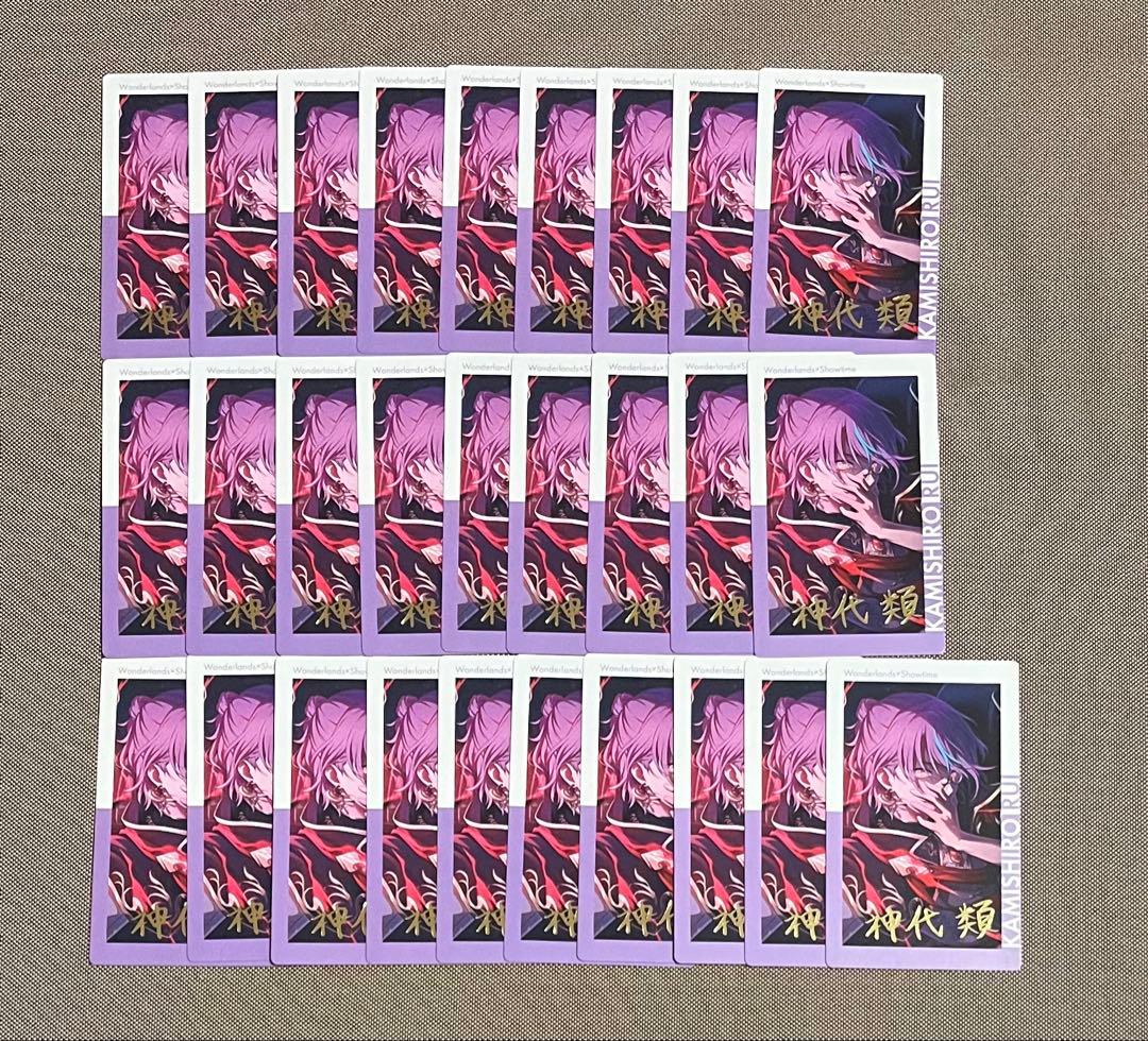 プロセカ 14C エピカ 箔押し 神代 類