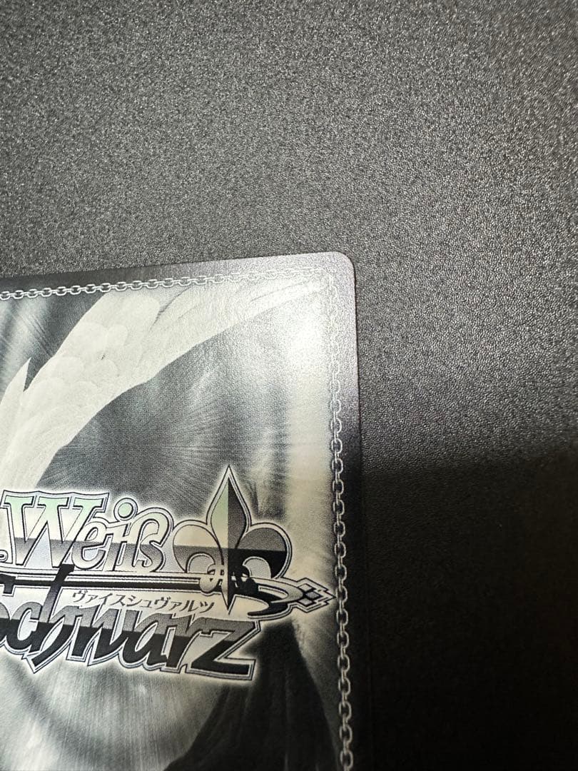 ヴァイスシュヴァルツ　ツキノカメ　秦谷美鈴　SEC サイン