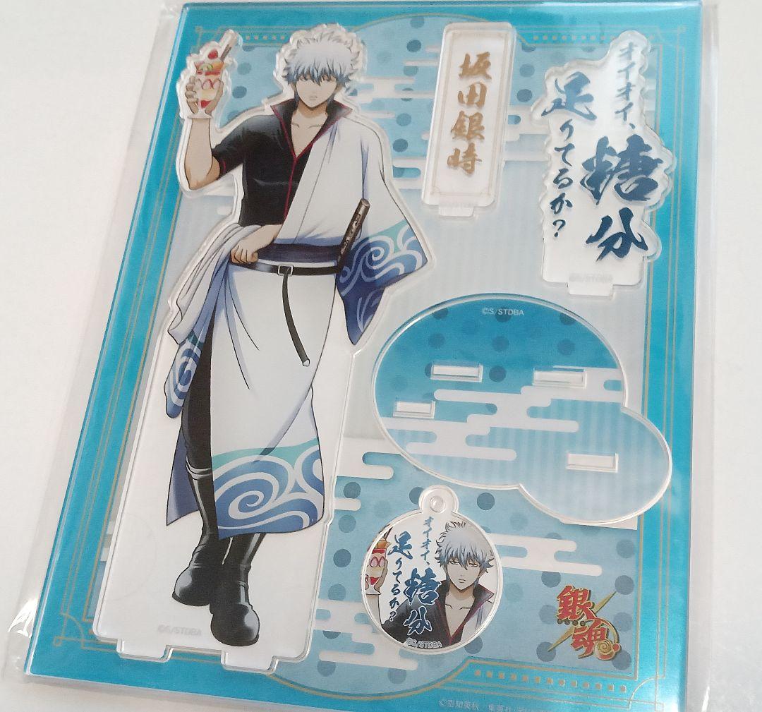 銀魂　坂田銀時　ブロッコリーオンライン販売限定　アクリルスタンド　糖分足りてるか BOL限定】銀魂 BIGアクリルスタンド「坂田 銀時」足りてるか？Ver