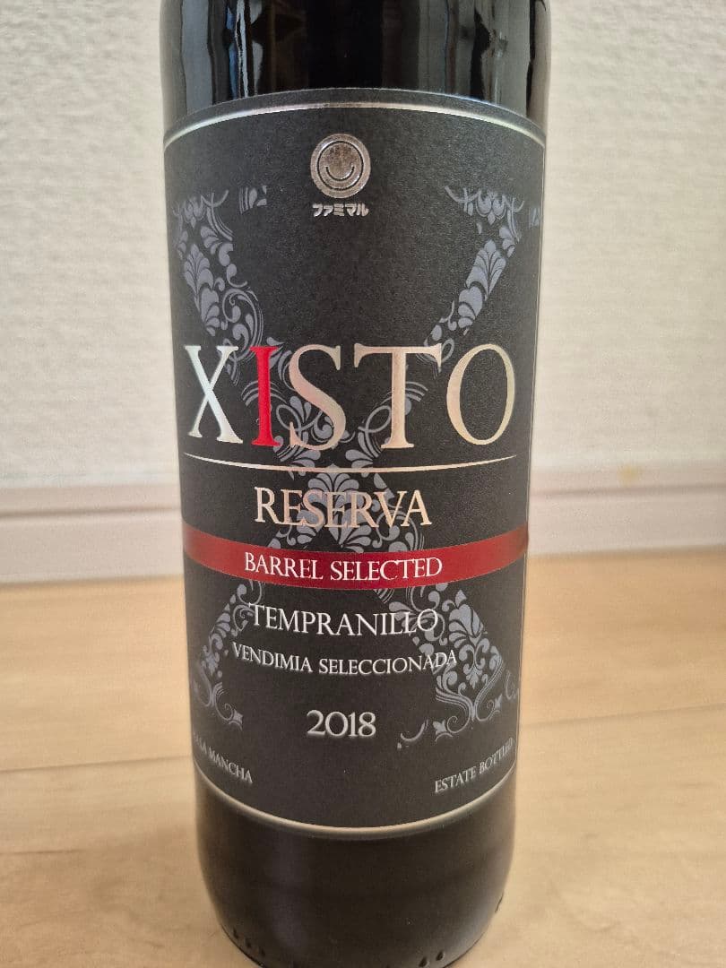 ジスト Xisto Reserva テンプラニーリョ 2018 750ml - メルカリ