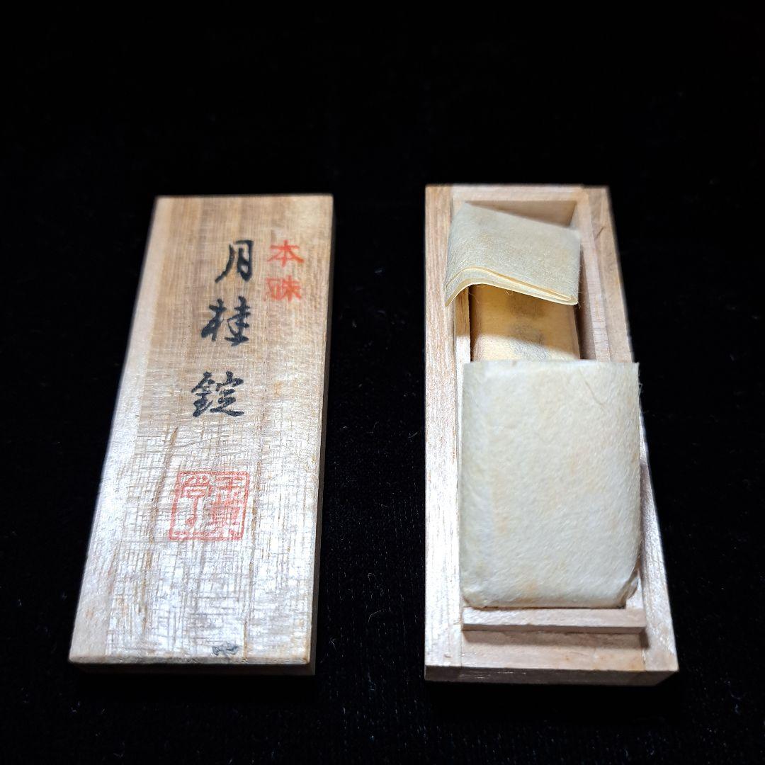 赤間硯•金巻朱色墨•白墨•お花墨•玉龍硯•