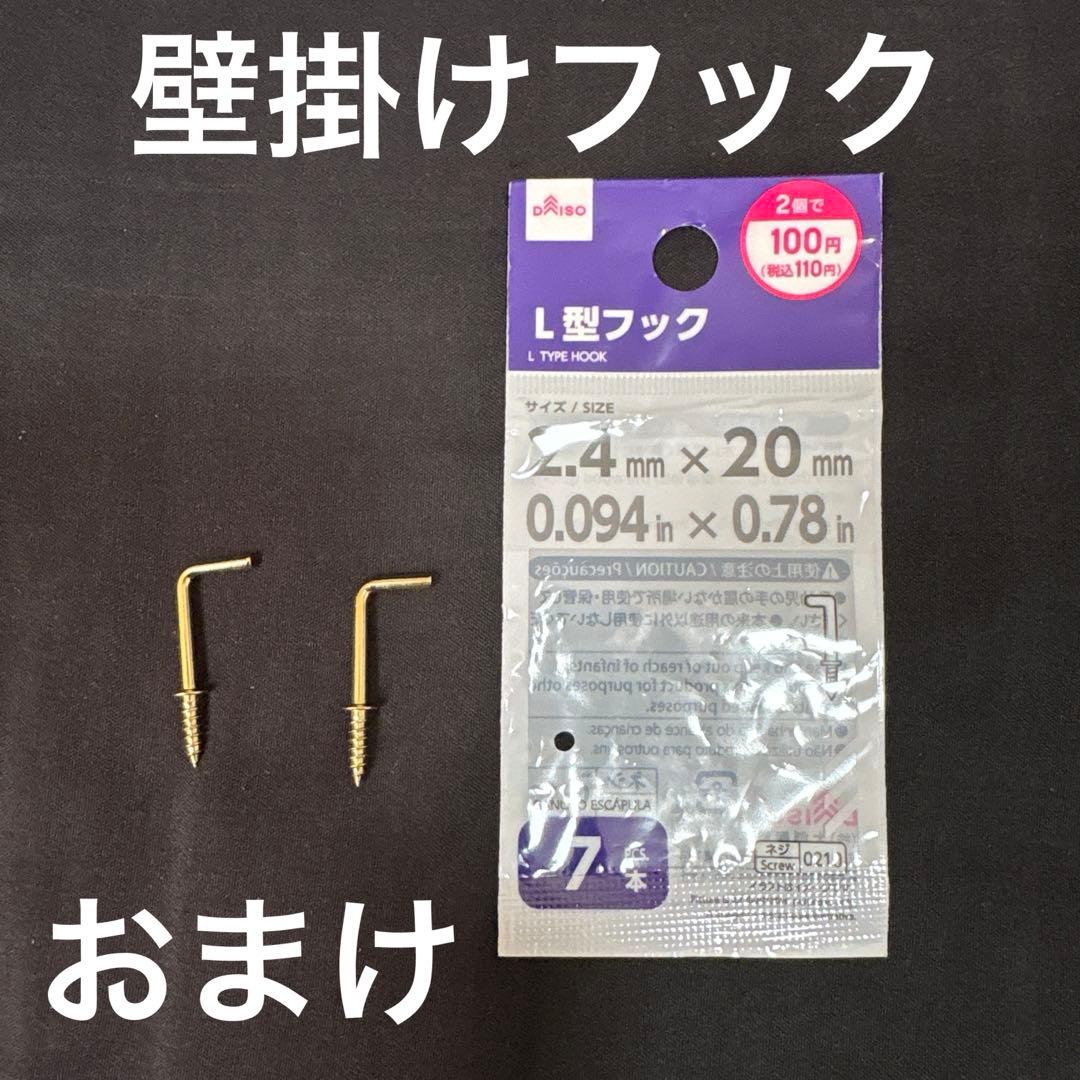 Fate/Grand Order10周年記念広告企画　 静岡新聞　裏打ち　額付