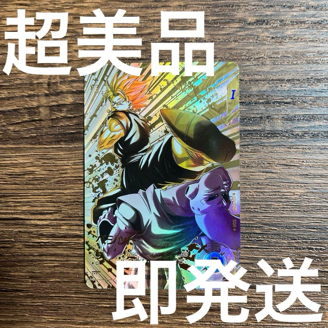 ドラゴンボールスーパーダイバーズ ベジット SDV7-019 GDR パラレル