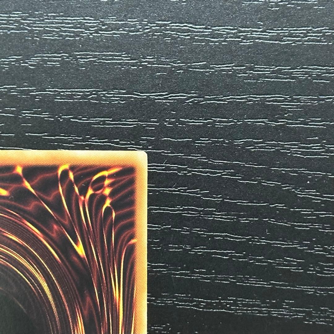 遊戯王 氷結界の龍トリシューラ シークレット