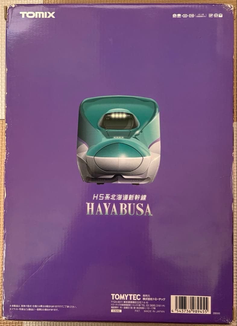 [限定品]トミックス 98945 JR H5系 北海道新幹線(はやぶさ)セット