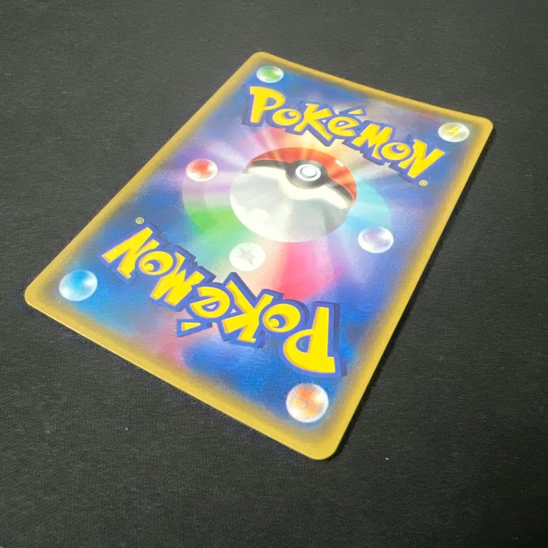 マグマ団のグラードンEX 1ED