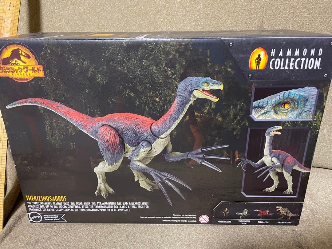 ハモンドコレクション　ジュラシックワールド 恐竜　フィギュア　4体セット