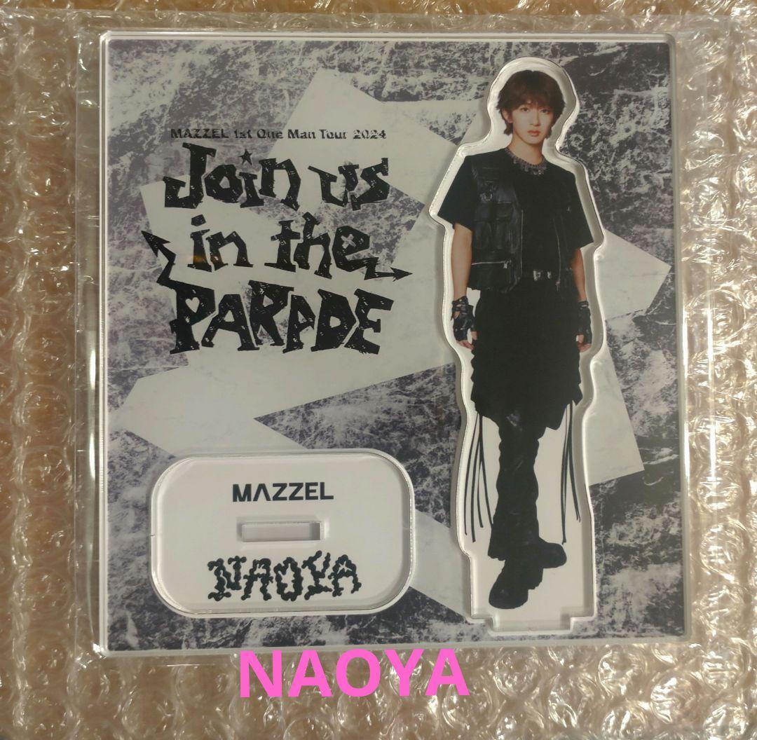 MAZZEL ナオヤ アクスタ Parade NAOYA - メルカリ