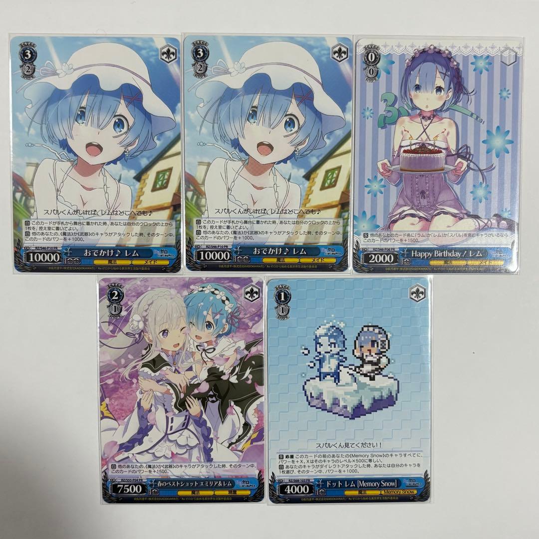 ヴァイスシュバルツ レムプロモセット レムセット - メルカリ