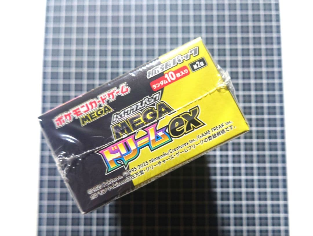 こちらのBOX買取させていただきました❣️ ✓MEGAドリームexシュリンク