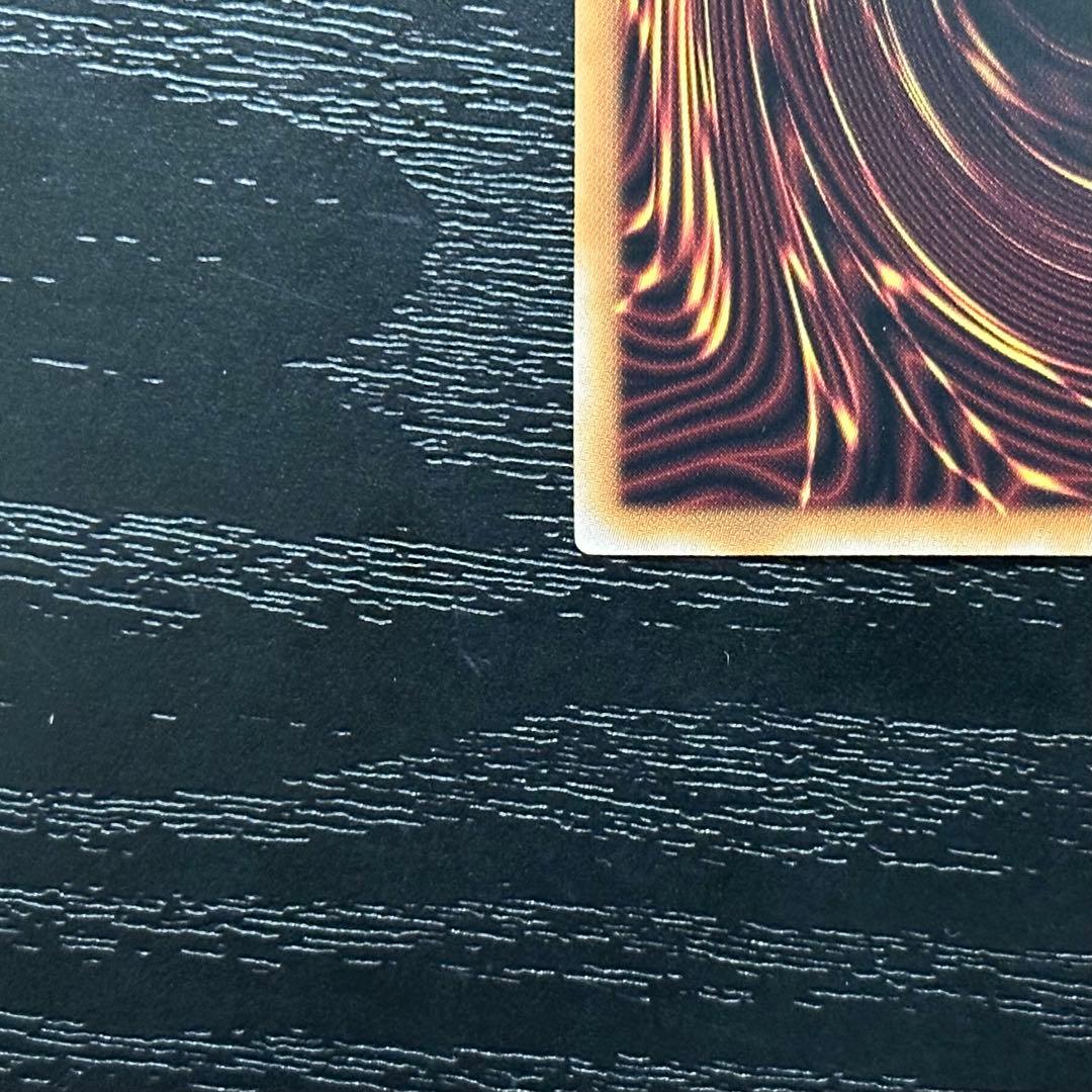 遊戯王 レムニスゲート プリズマ 2枚