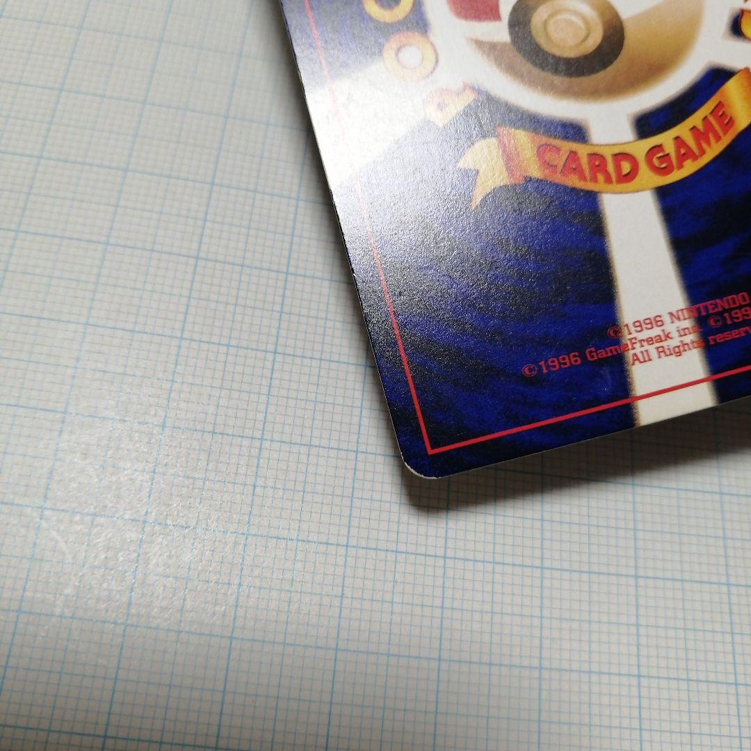 ポケモンカード　ひかるミュウ　旧裏　うずまき