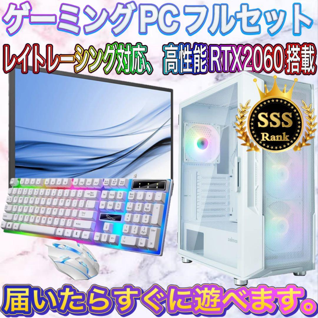 グラボ搭載／i7 9700／無線LAN内蔵／16G／SSD256G／HDD1TB パソコン