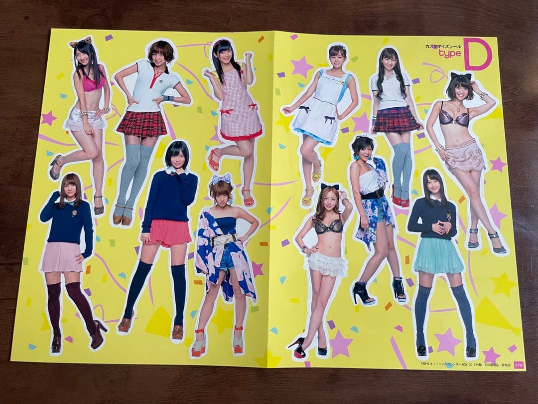 新品】AKB48☆オフィシャル☆カレンダーBOX 2012☆壁掛け式