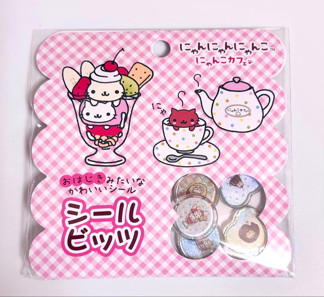 シールビッツ にゃんにゃんにゃんこ - メルカリ