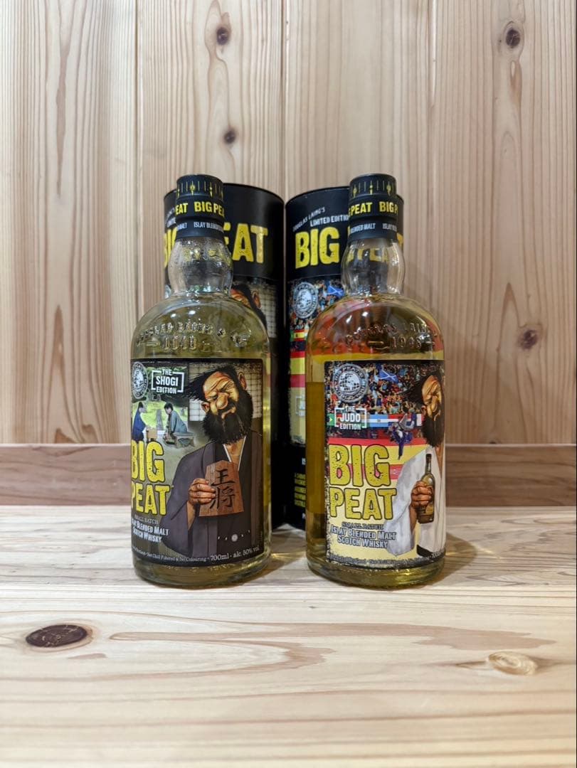 ビッグピート 2本セット　BIG PEAT ビッグピート 2本セット BIG PEAT 【公式通販】