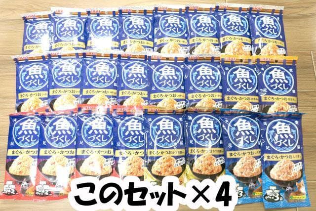 いなばペットフード 魚づくし いか入りが多めのバラエティ60g×3P×96
