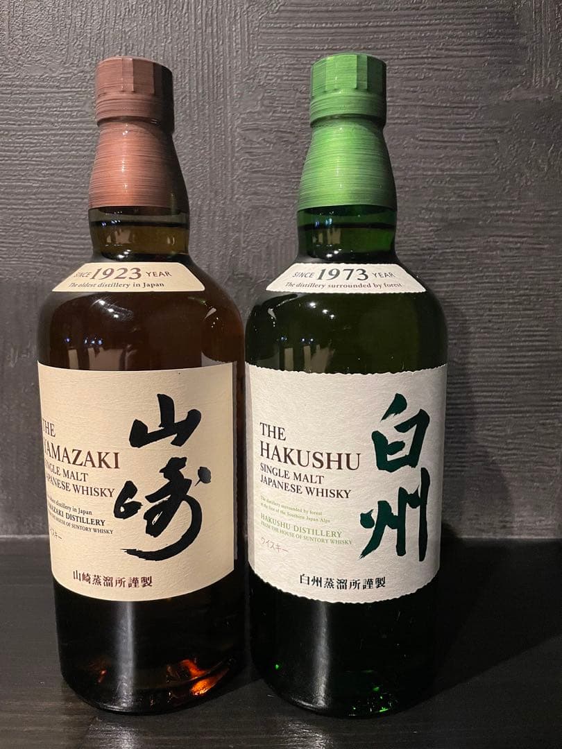 山﨑白州サントリーシングルモルトウイスキー