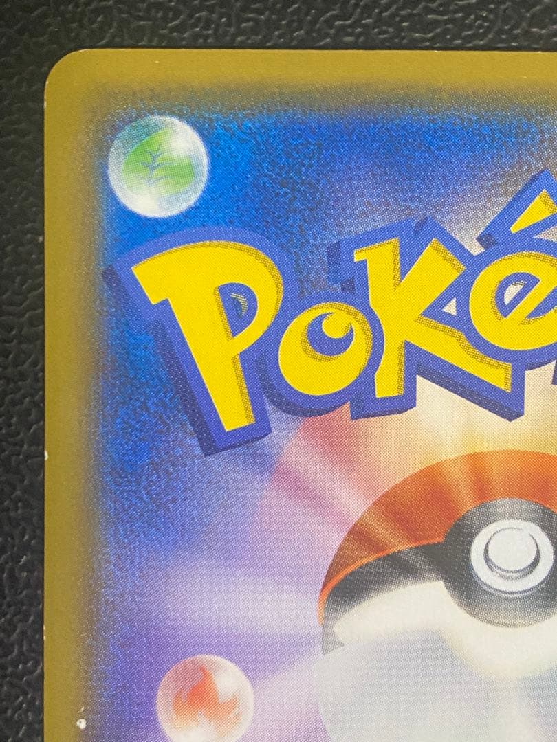 ボスごっこピカチュウ フレア団