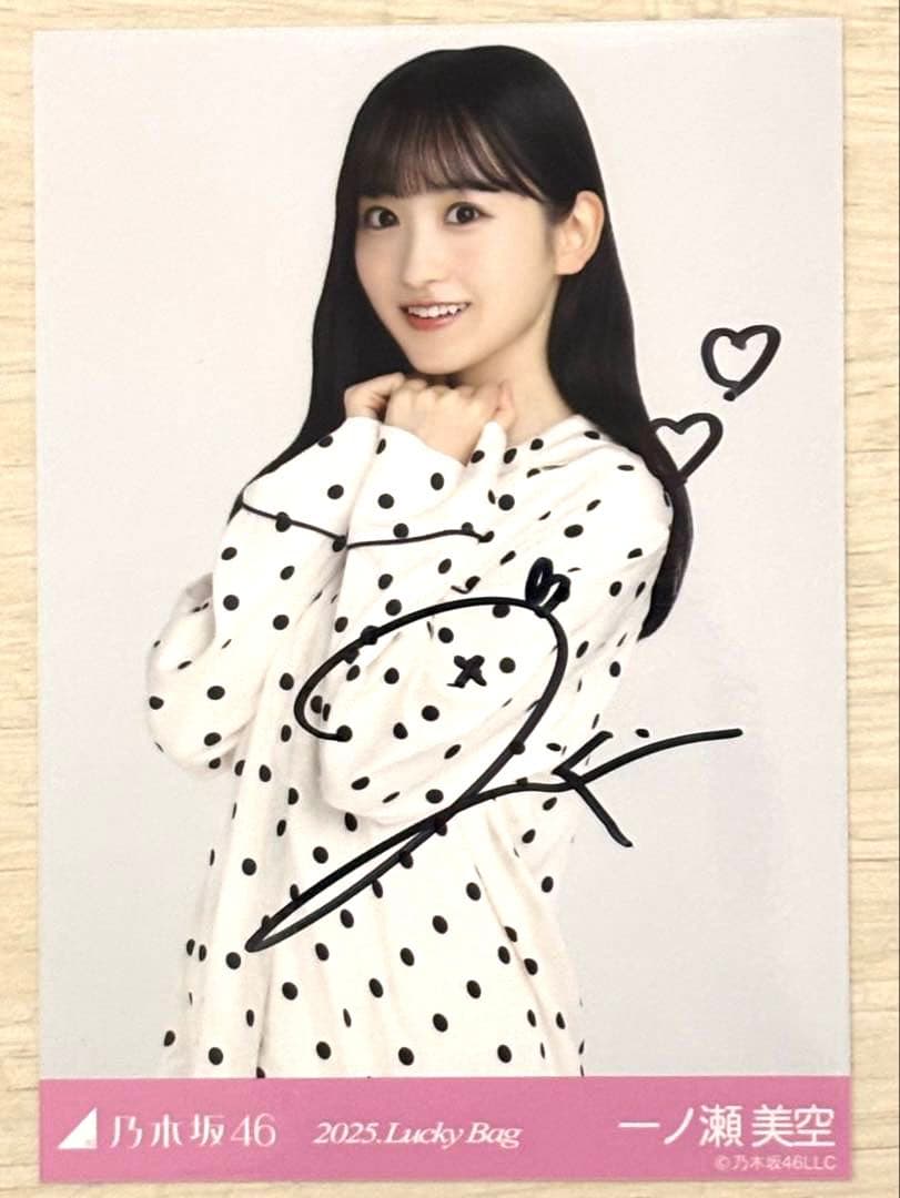 g*須様 乃木坂46 一ノ瀬美空 直筆サイン入り チェキ EX大衆 2025年最新