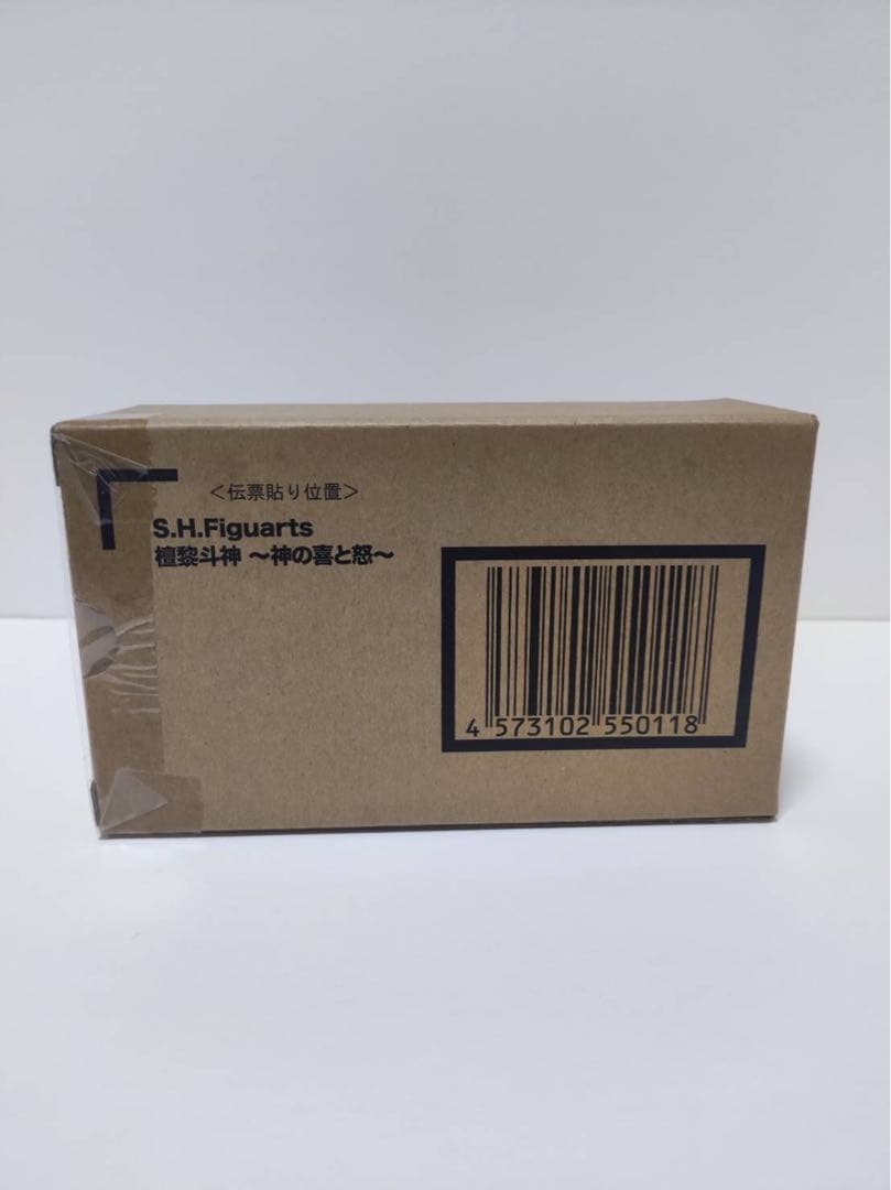 S.H.Figuarts 檀黎斗4点セット