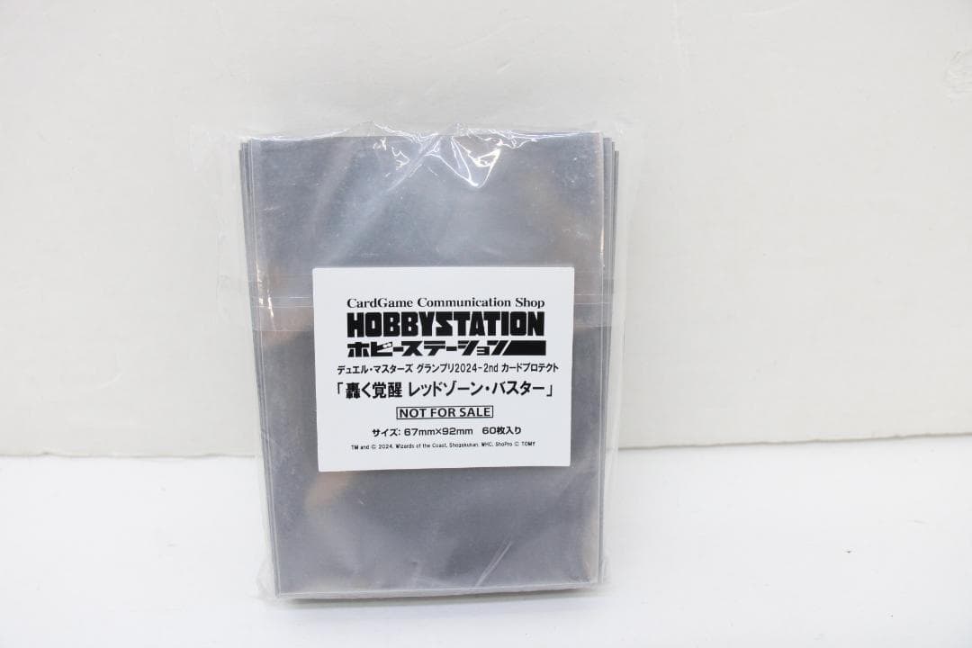 デュエマ GP 2024 プレマ スリーブ セット 46-RH1219-09