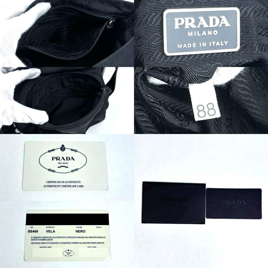 極美品 プラダ 三角ロゴ ショルダーバッグ シルバー金具 男女兼用 黒 ナイロン