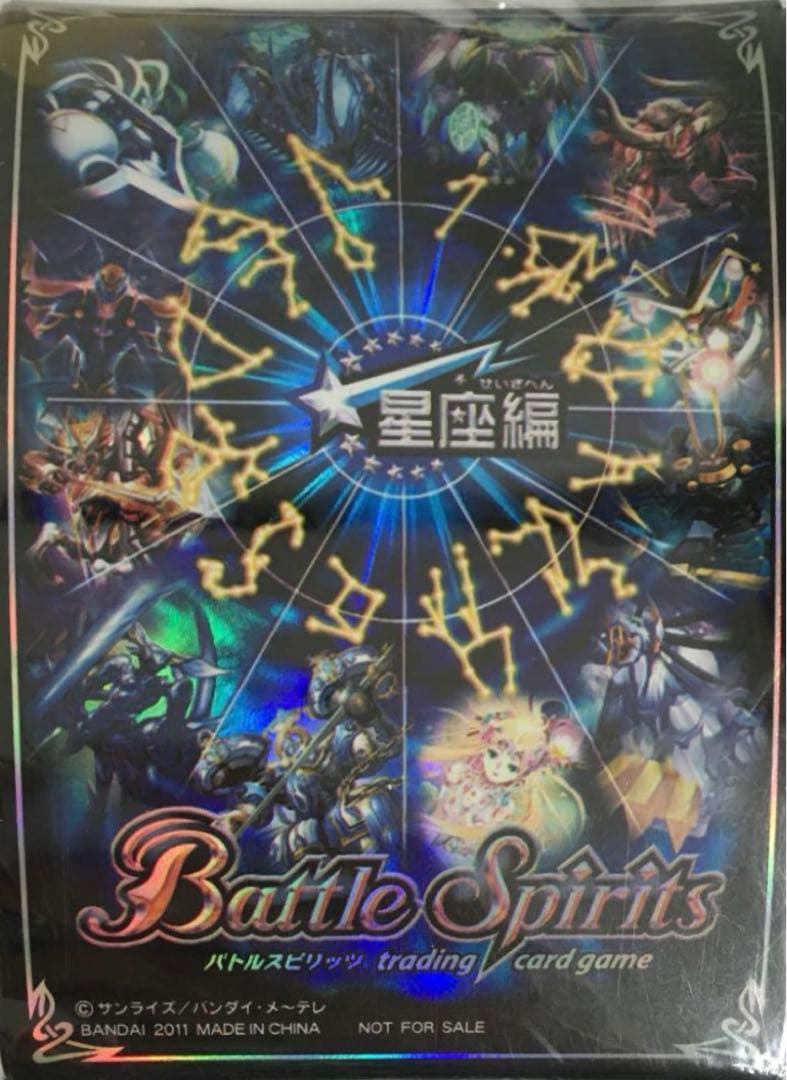 バトスピ 星座編 12宮 スリーブ 未開封50枚 - メルカリ