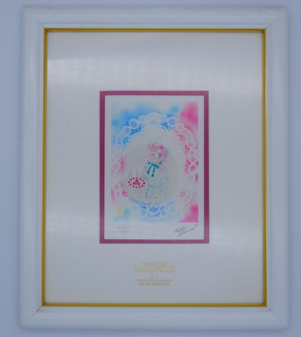 セーラームーン 複製原画 リトグラフ 武内直子サイン入り 木野まこと