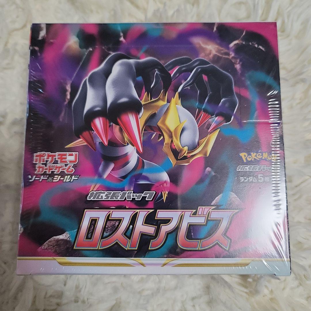即日発送】ポケカ ロストアビス box 未開封 シュリンク付き