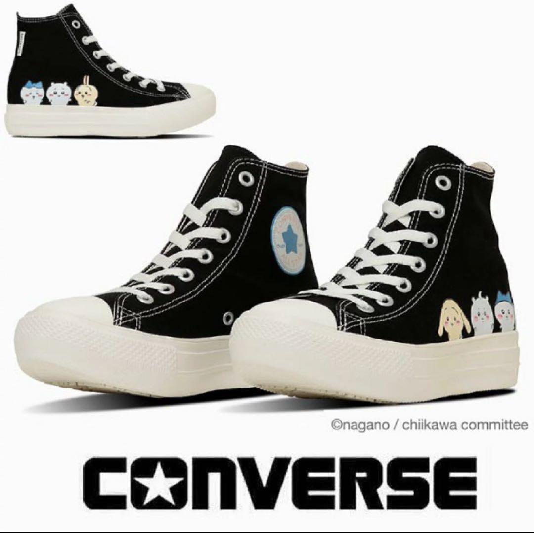 ちいかわ＊CONVERSE ブラック24cm ハイカットスニーカー ちいかわ