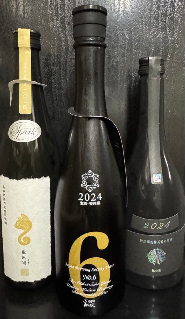 亜麻猫スパーク1本S type1本アッシュ1本セット Amazon.co.jp: 新政 純米酒 亜麻猫 スパーク 735ml : 食品・飲料・お酒