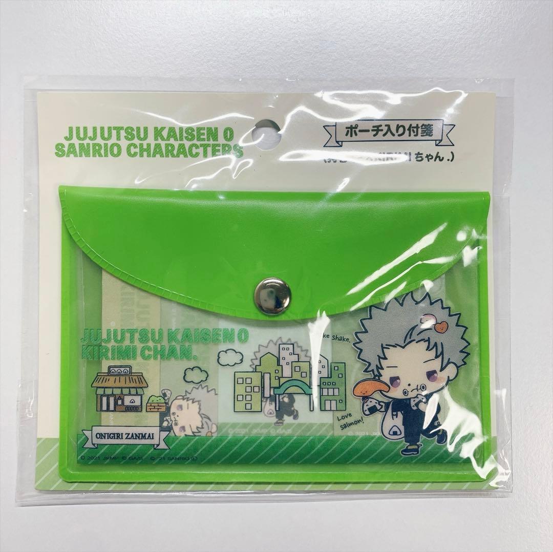 グッズ-バッチ]劇場版 呪術廻戦 0 キャラバッジコレクション/狗巻棘BOX |