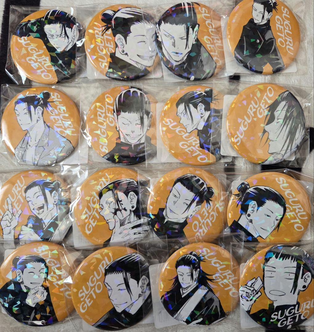 呪術廻戦 夏油傑 オールスター缶バッジ コンプ ジャンプショップ 受注