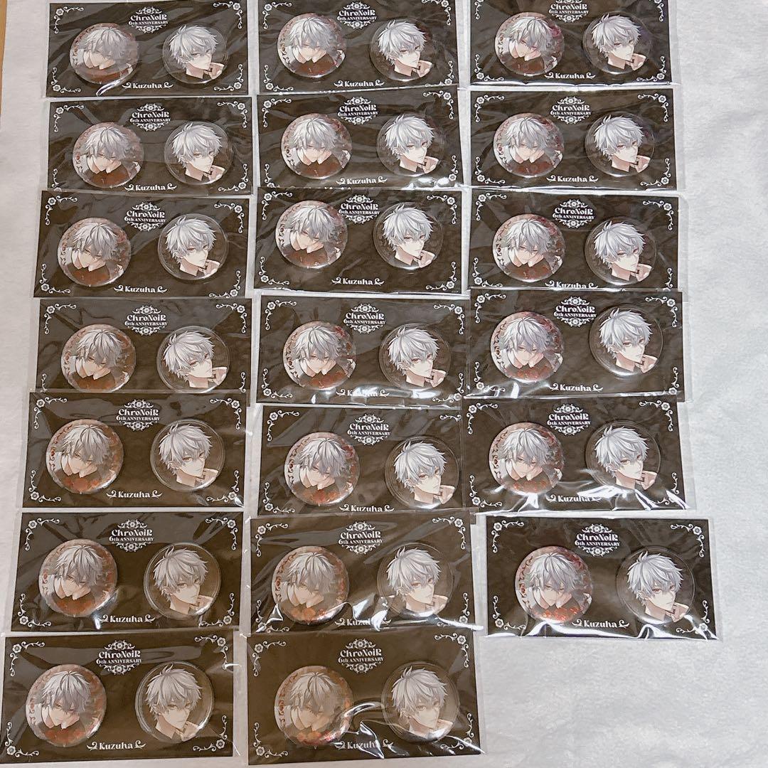 即購入可】にじさんじ ChroNoiR 葛葉 6周年 缶バッジ 20個セット