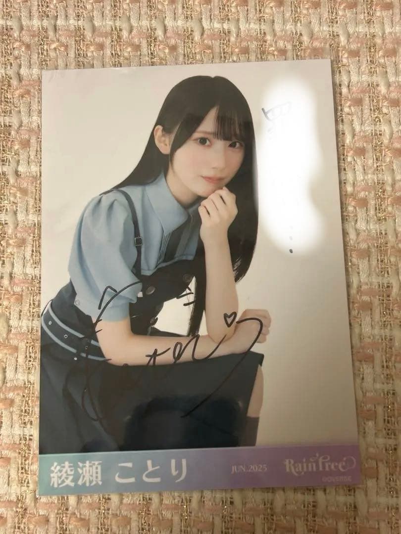 ラブライブ Aqours 未開封 地元愛まつり ブロマイド 90枚 即購入可