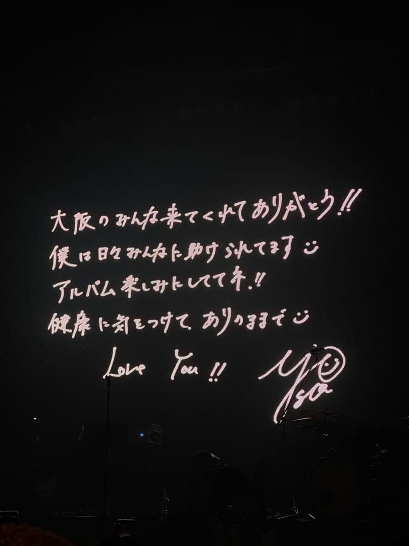 yo-sea KAMOME B2 poster ポスター - メルカリ