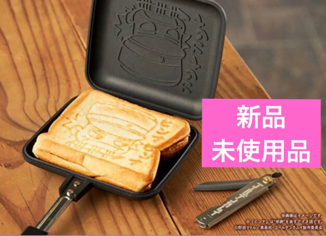 激レア 非売品〉ゴールデンカムイ ホットサンドメーカー＆バターナイフ