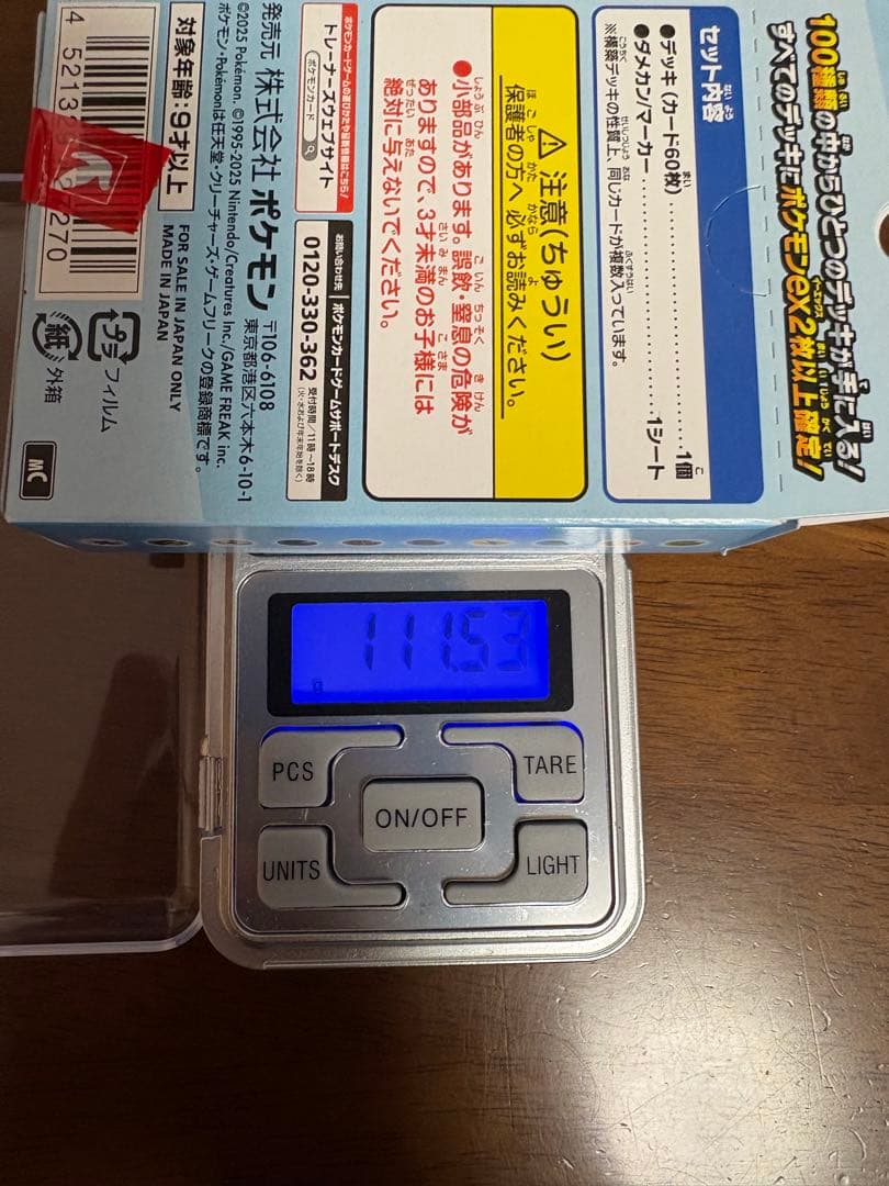 ゆ*ち様 ポケモンカードゲームのバトルコレクション　スタートデッキ100