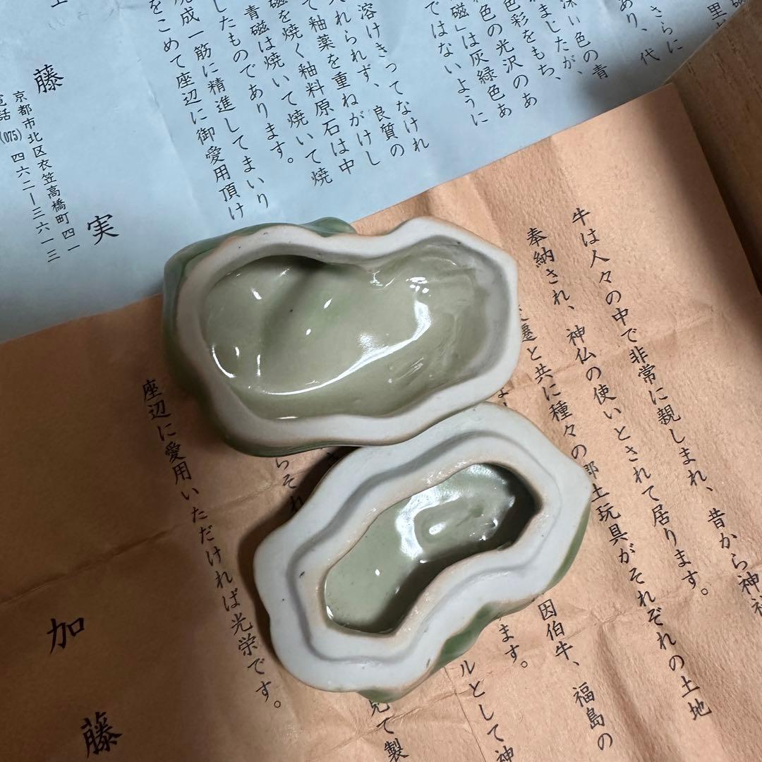 人間国宝【清水卯一】 木村盛和 加藤実 4個セット 箱付