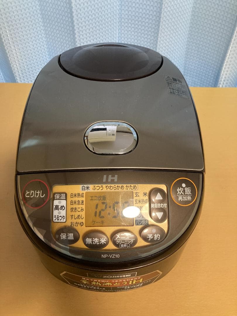 ★★★ 象印 NP-VZ10 極め炊き ★5.5 合炊き IH 炊飯器 Amazon | 象印 炊飯器 5.5合 IH式 極め炊き 黒まる厚釜 保温30時間