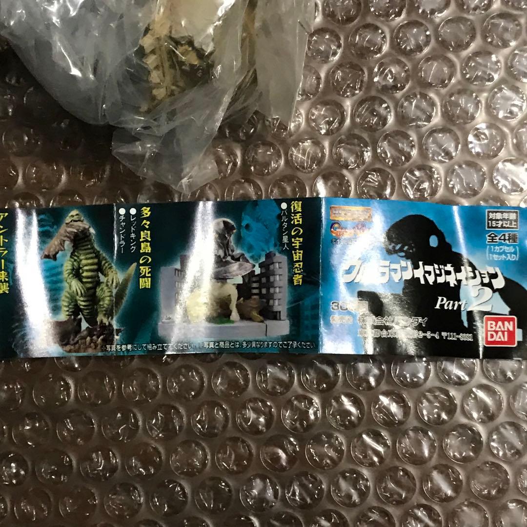 HGシリーズウルトラマンイマジネイション2全4種セット