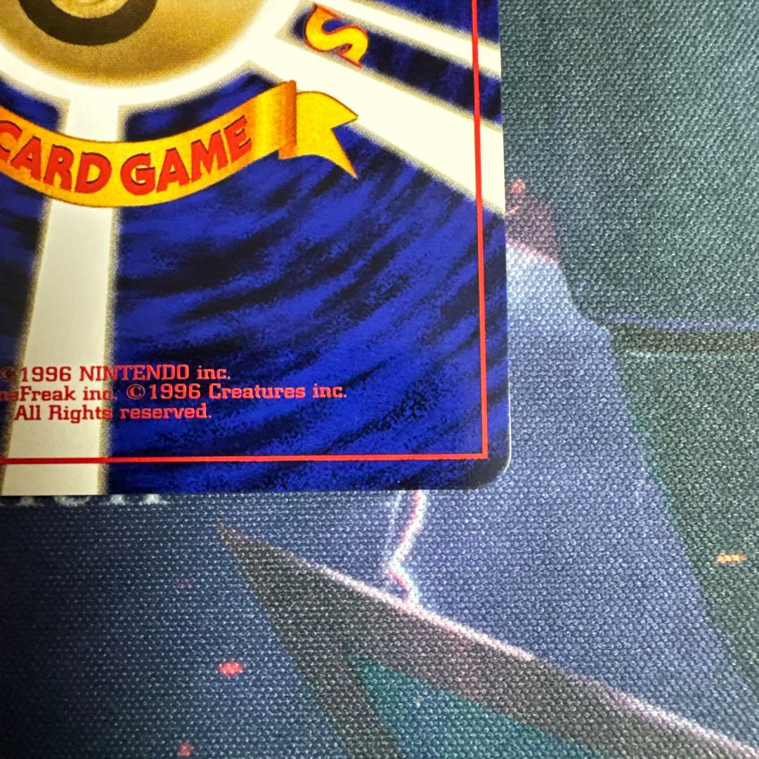 ピジョット LV.40 HP80 ポケモンカード　旧裏