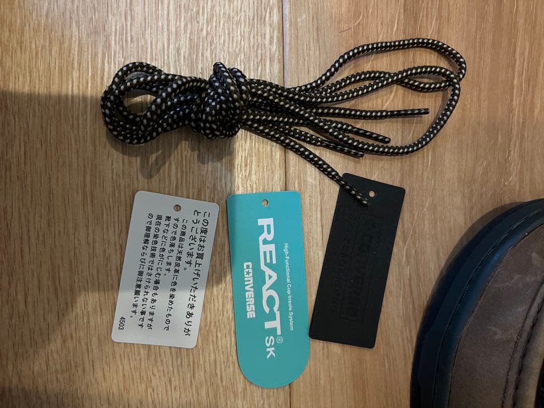 BoTT× CONVERSE 25.5