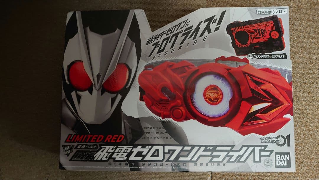 中国限定 DX飛電ゼロワンドライバー LIMITED RED/変身ベルト