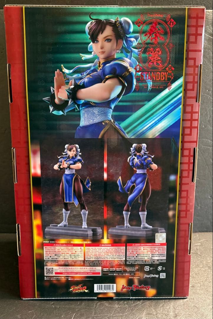 ストリートファイター春麗～Standby〜 1/6スケール　フィギュア　開封美品