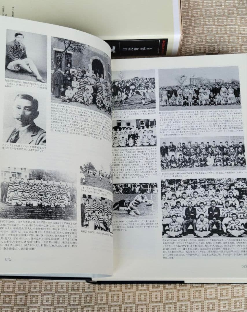 日比野弘の日本ラグビー全史/日比野弘 編著 ベースボール・マガジン社