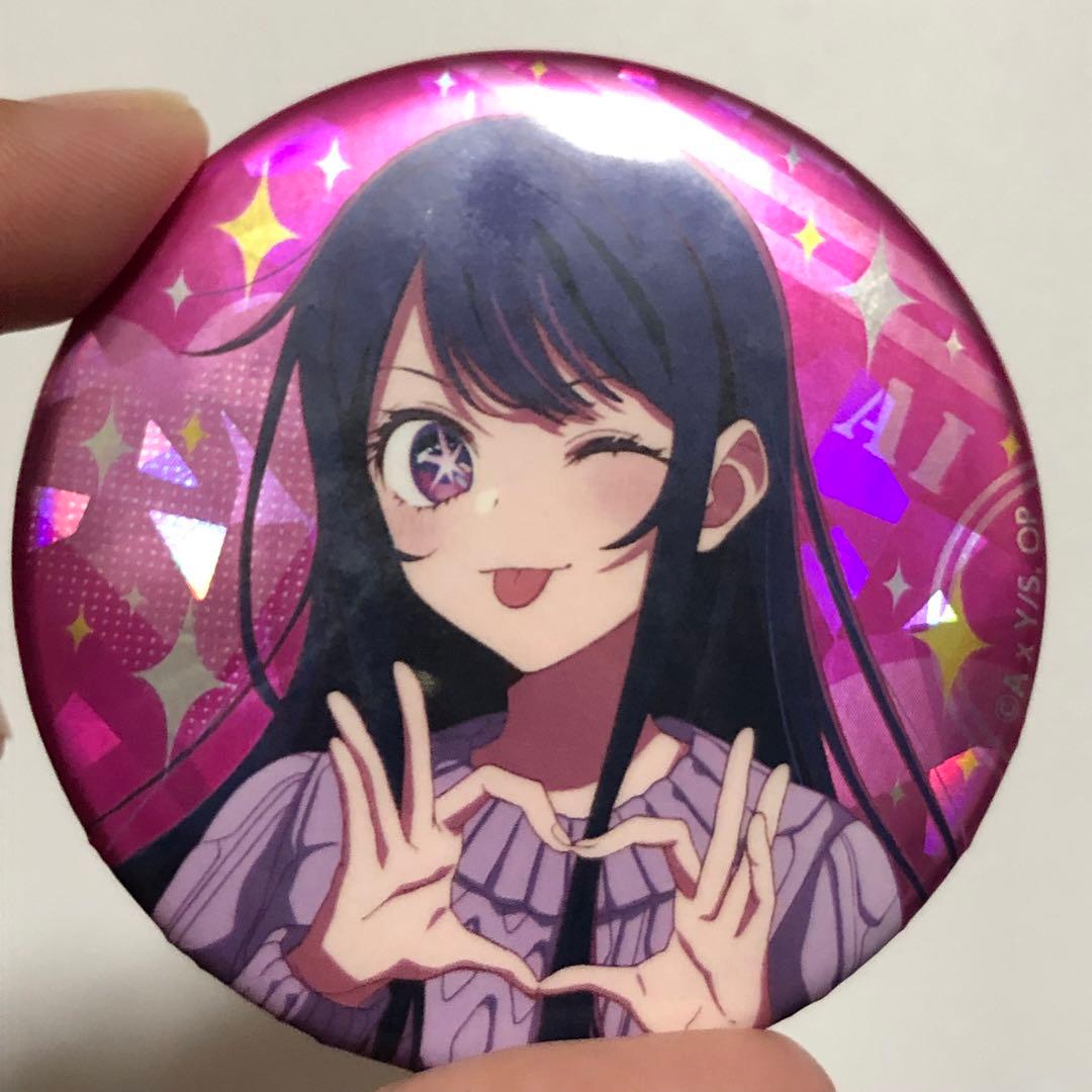 【タイムセールと値下げ❌バラ売り❌】推しの子 星野アイ 缶バッジ105個セット